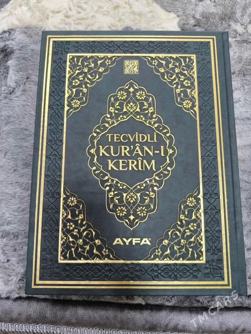 Tejvitli Kuran - 1 mkr - img 1