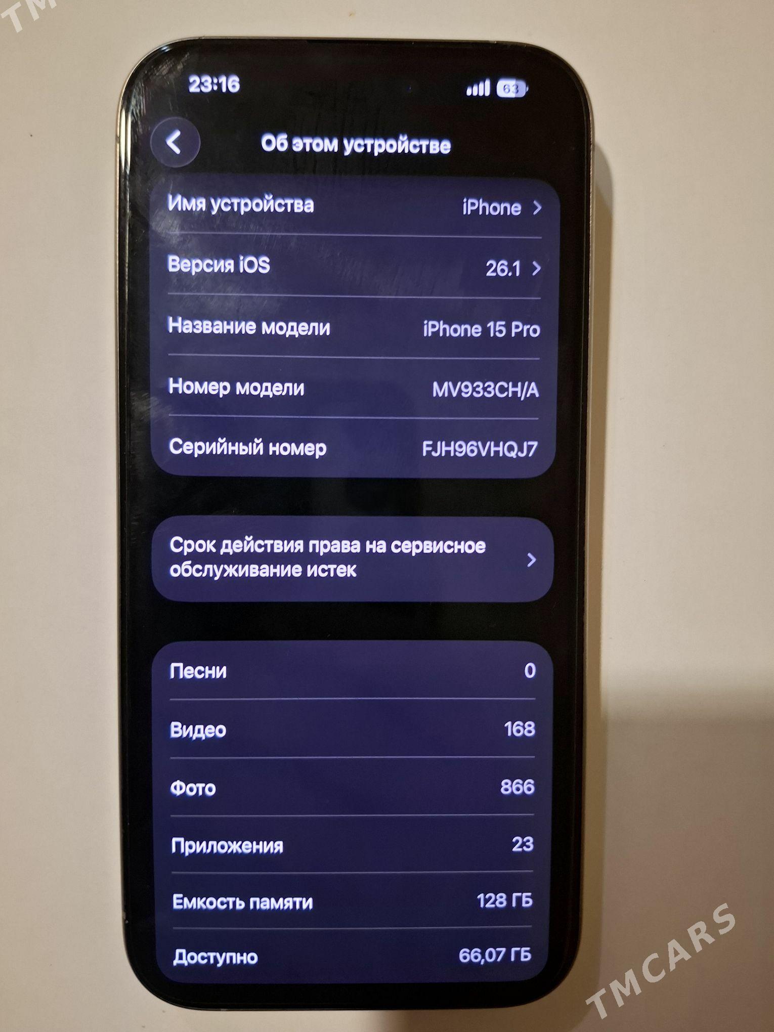iPhone 15 pro - Арчабиль шаёлы - img 1