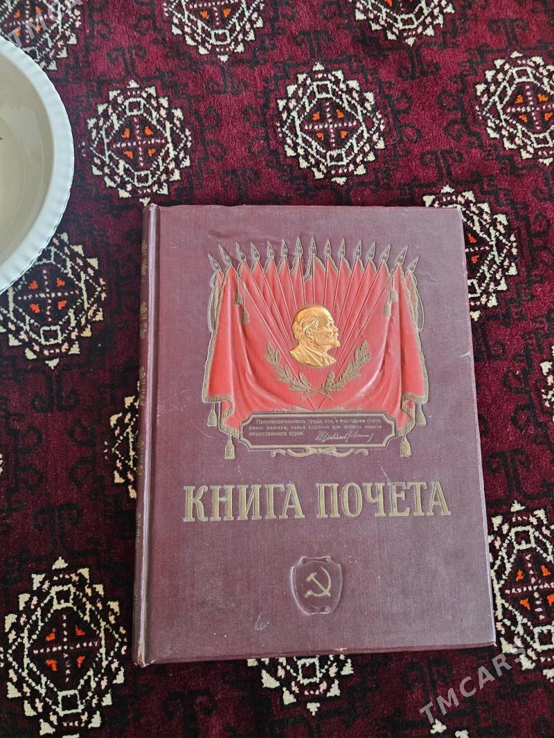 Советская книга почета - Aşgabat - img 1