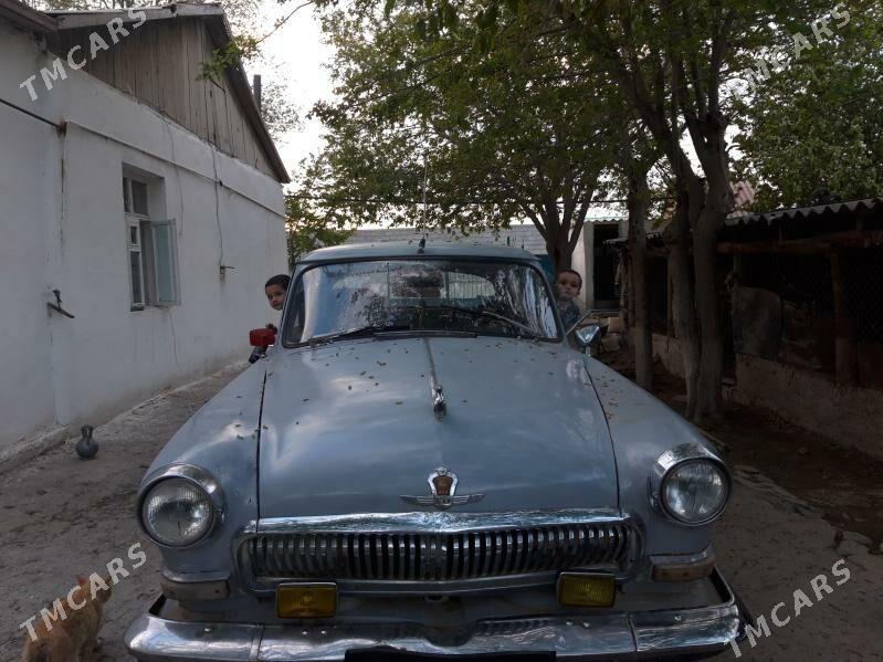 Gaz 21 1992 - 17 000 TMT - Гёкдепе - img 1