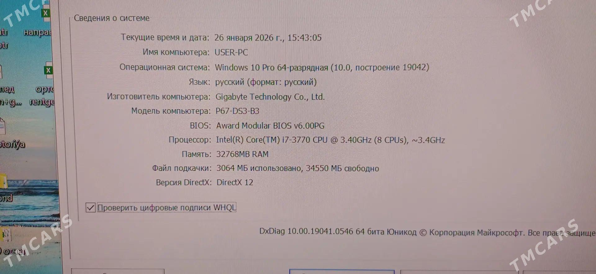 Компьютер i=7 3770 ram 32 - Мары - img 1