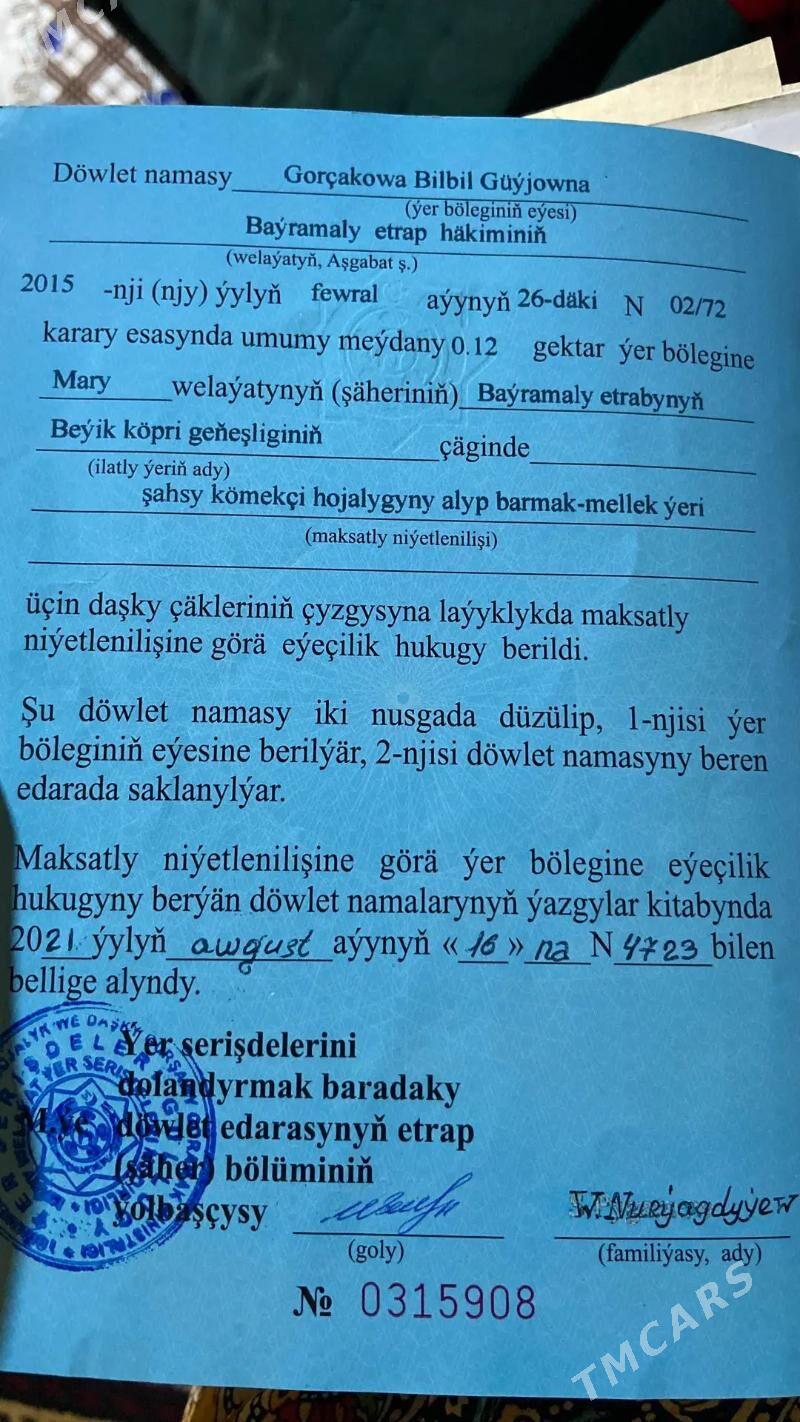 satlyk mellek - Baýramaly - img 1