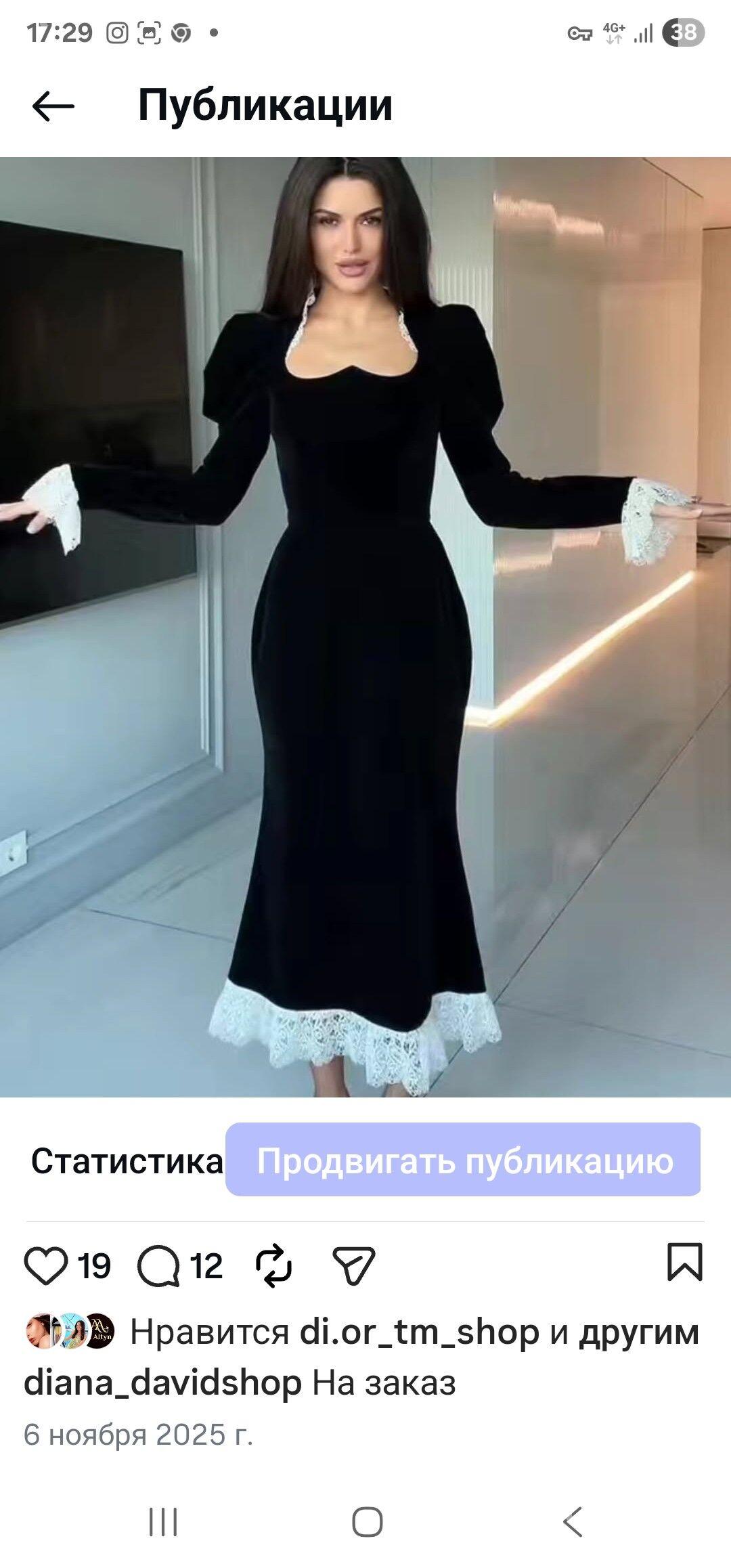 платья - Туркменабат - img 1