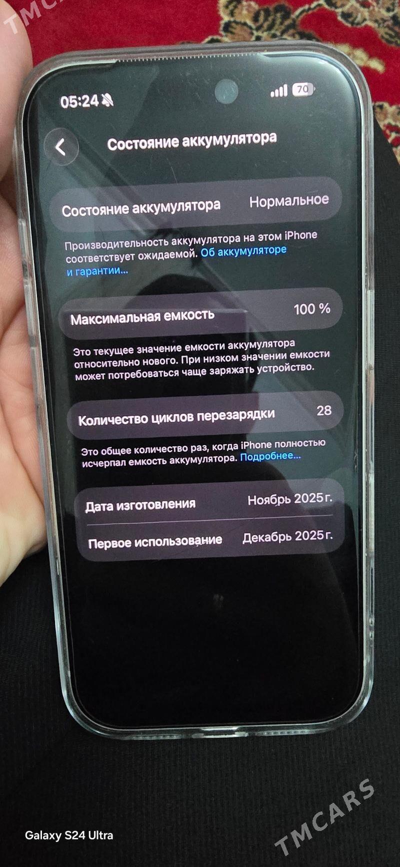 iPhone 17 pro - Мары - img 1