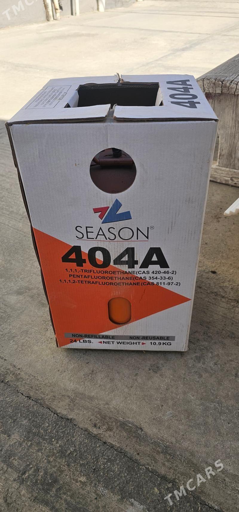 Фреон(404А) - Туркменбаши - img 1
