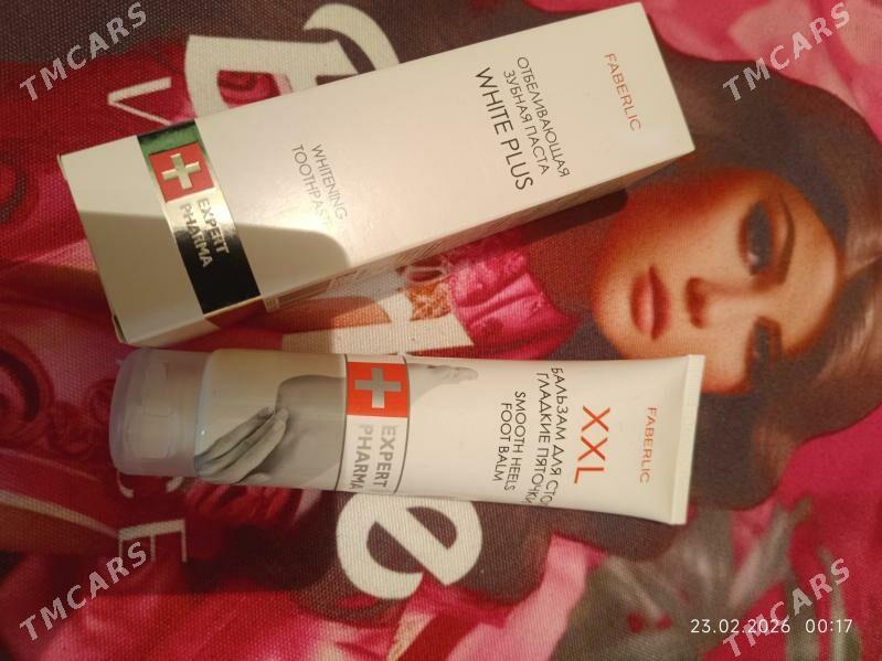 крем для пяточек большой - Балканабат - img 1