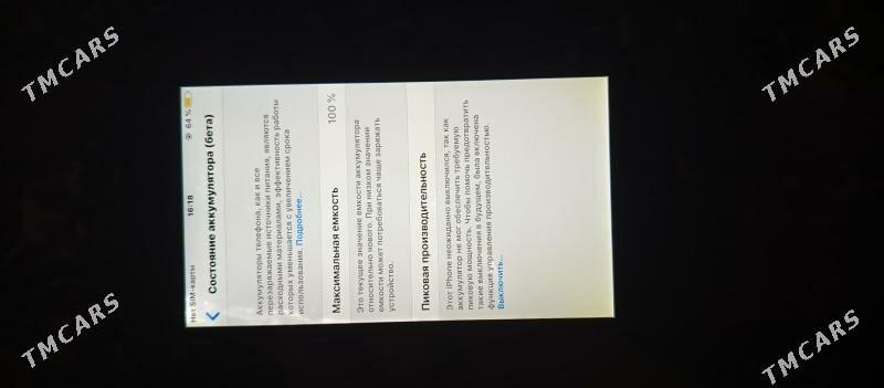 iphone 6  - Türkmenabat - img 1