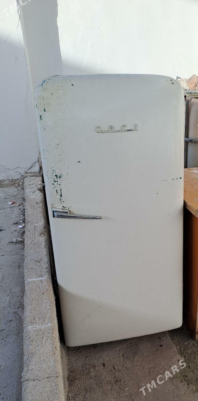 Haladilnik - Балканабат - img 1