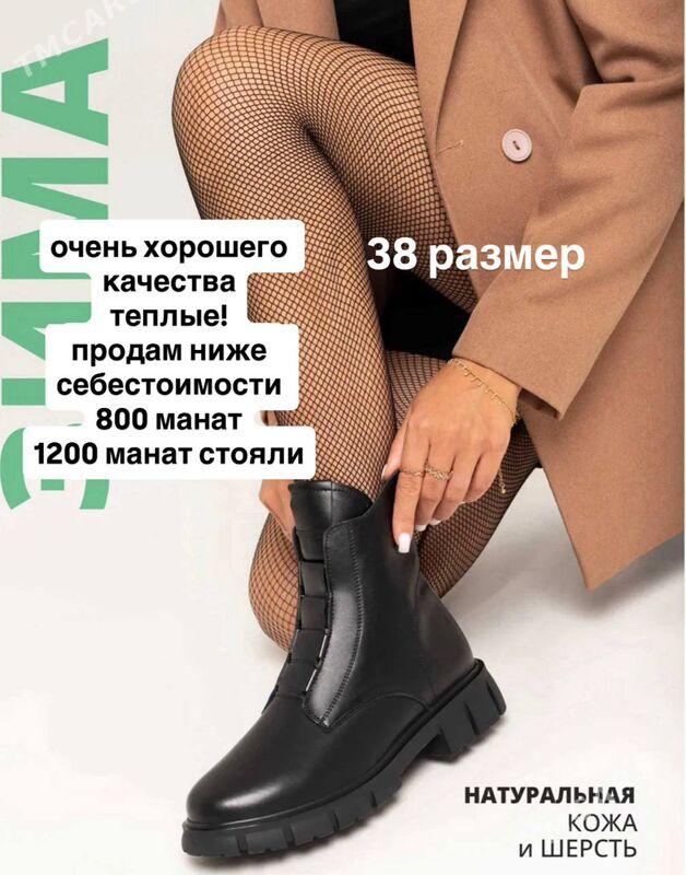 женские вещи - Aşgabat - img 1