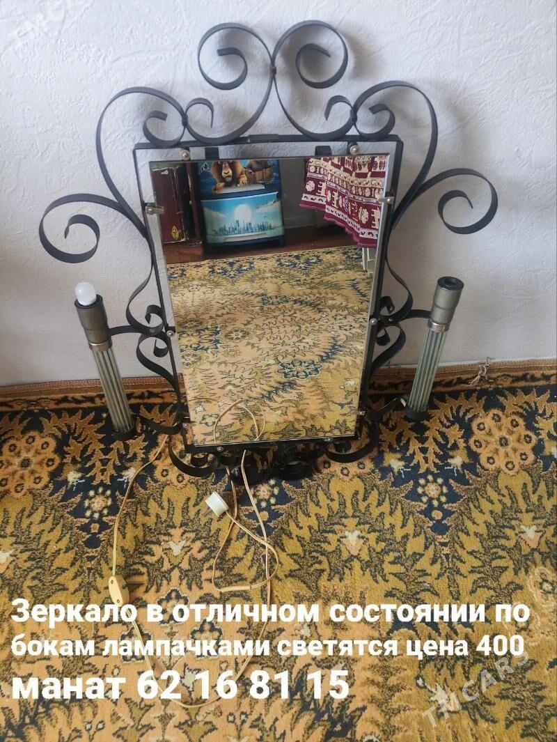 Зеркала СССР - Мары - img 1