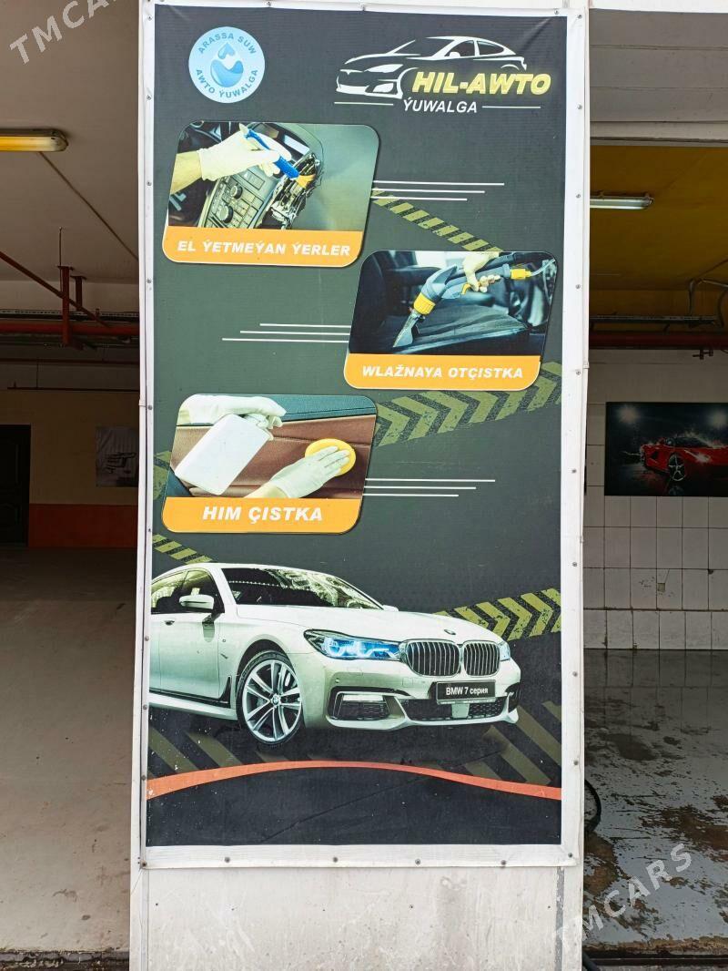 Moyka ishgar gerek - Sowetskiý köç. (Garaşsyzlyk şaýoly) - img 1