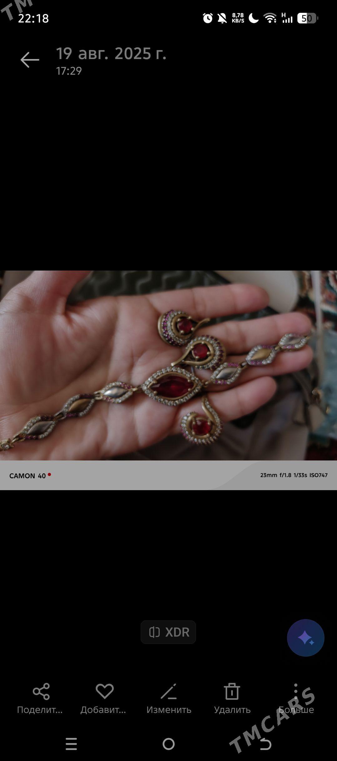 Gadymy Hürrem - Çoganly - img 1