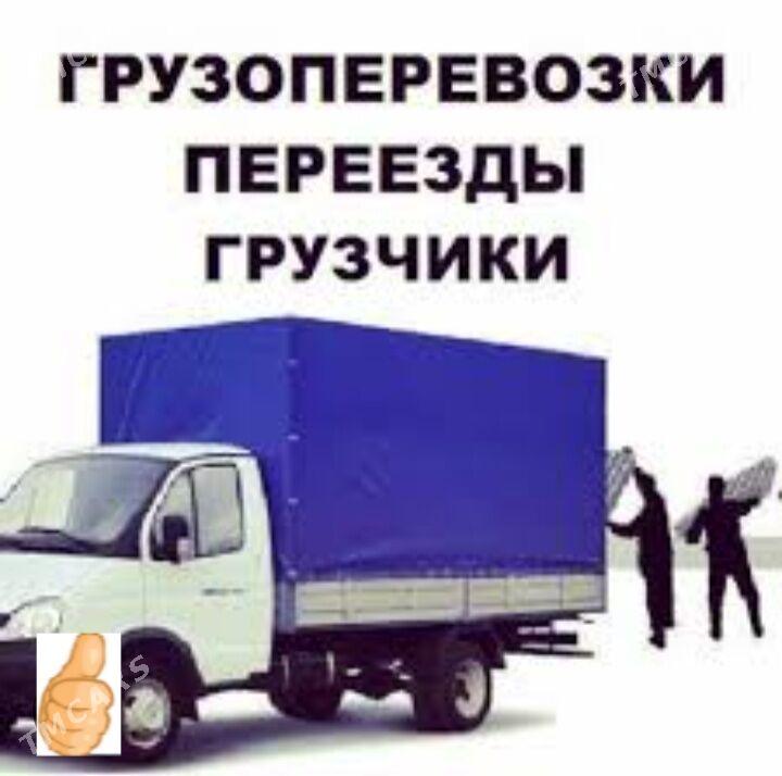 Мы грузчики.Biz ýükçi oglanlar - 4 мкр - img 1