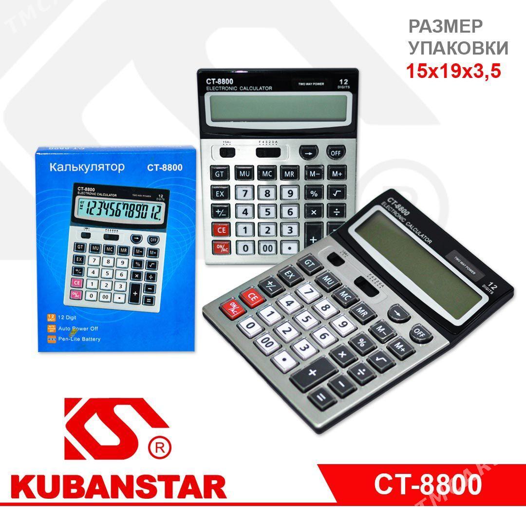 KALKULÝATORLAR OFISLER ÜÇIN - Aşgabat - img 1
