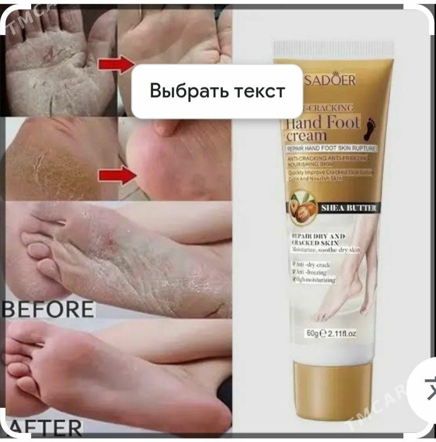 ayak we el krem - Ашхабад - img 1