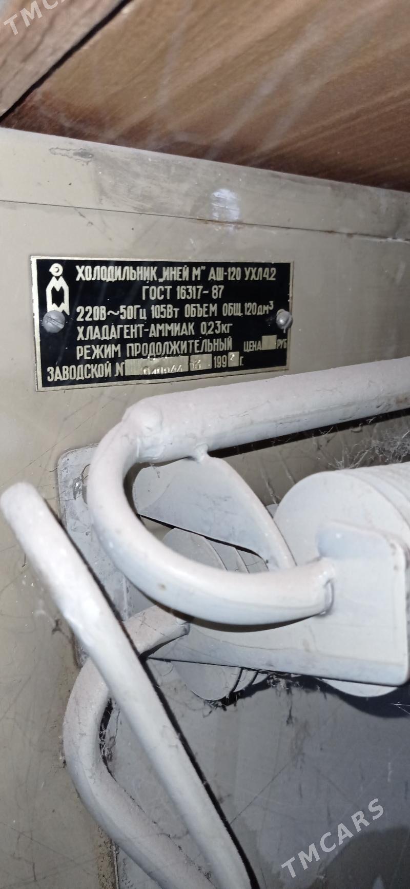 Holodilnik/Холодильник - Мары - img 1