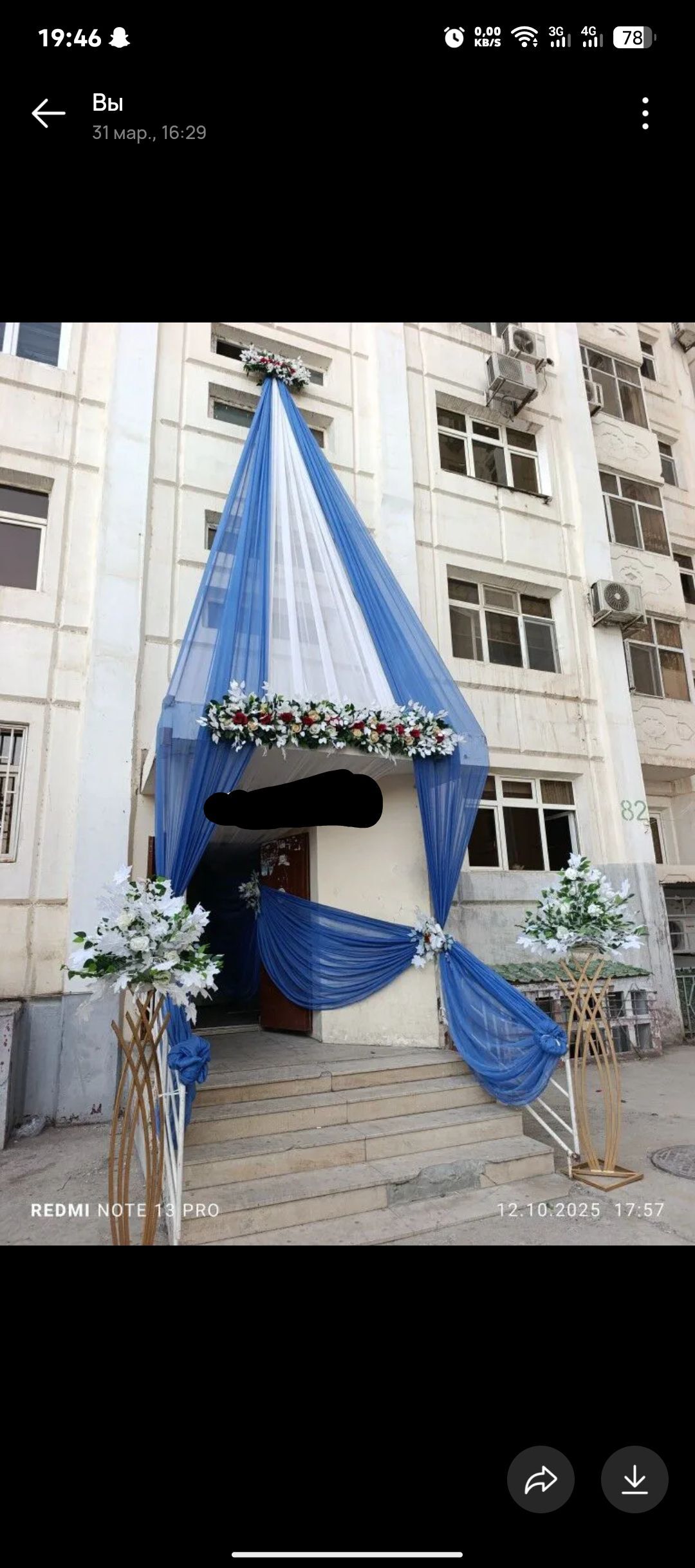 PODYEZ BEZEG - Ашхабад - img 1