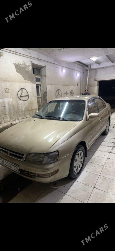 Toyota Corona 1993 - 60 000 TMT - Daşoguz - img 1