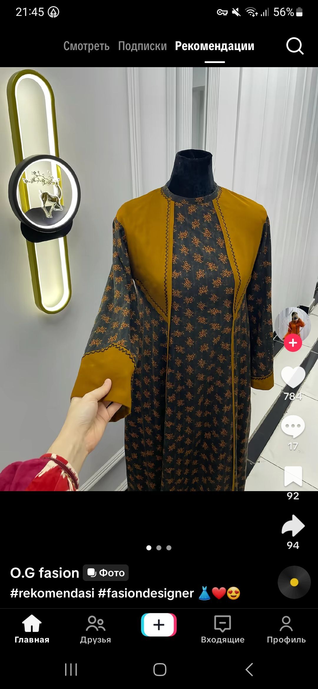 Geylen esik alyan - Ашхабад - img 1