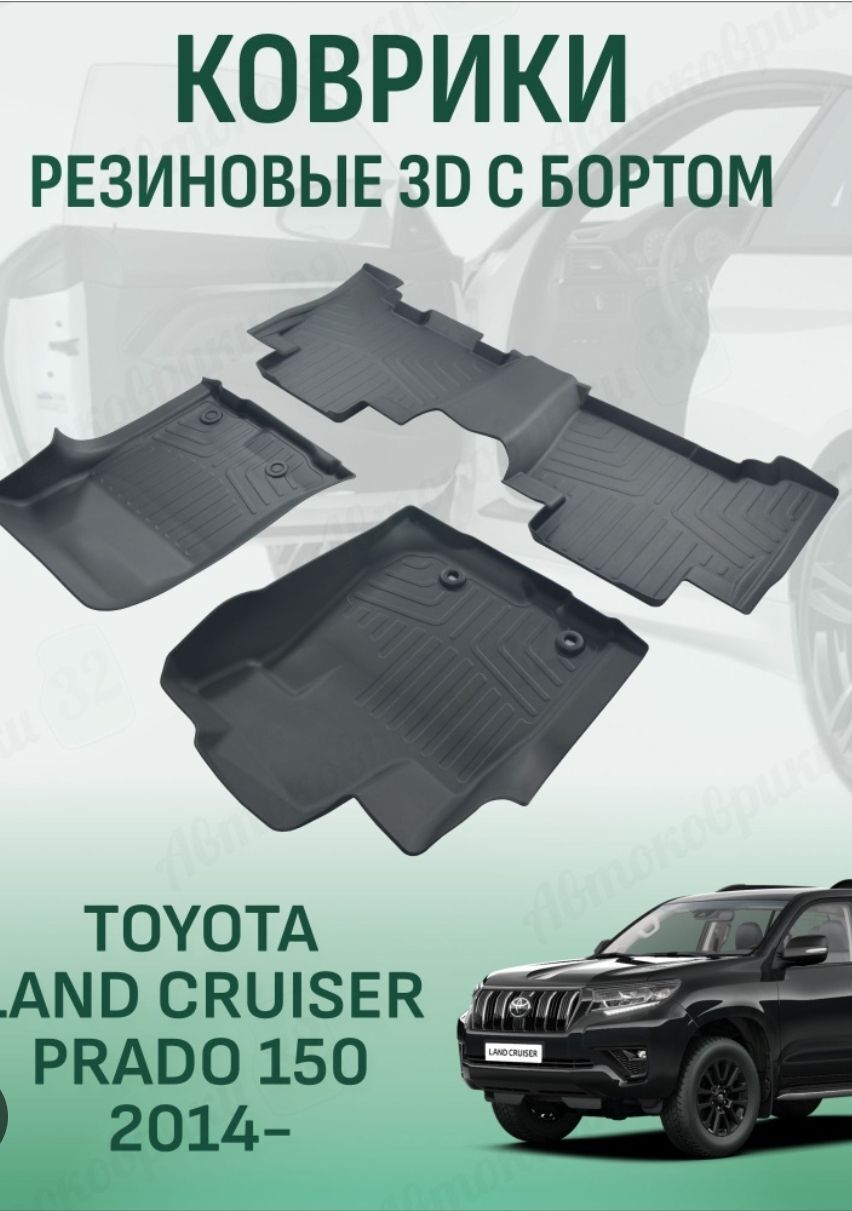 PRADO 2010-2022ý salon kowrik 700 TMT - Ашхабад - img 1