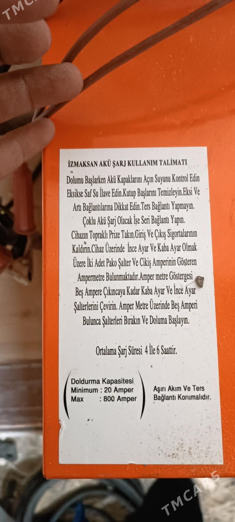 zaryat beryan.12.volt.24.volt - Туркменбаши - img 1