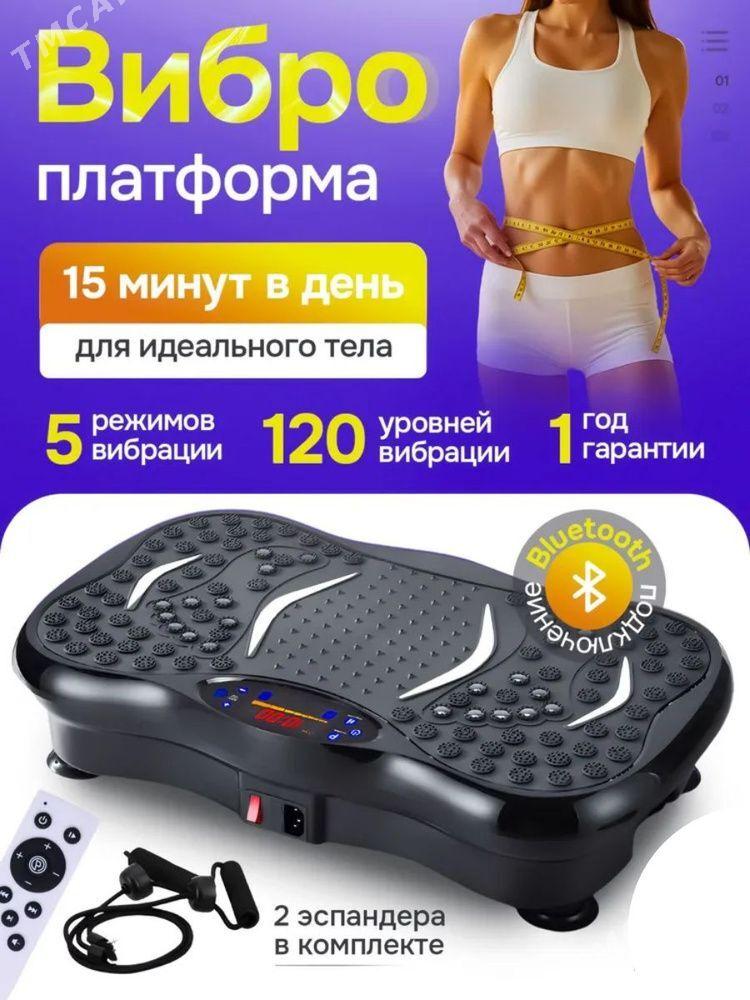 Вибраплатформа Wibroplatforma - Aşgabat - img 1