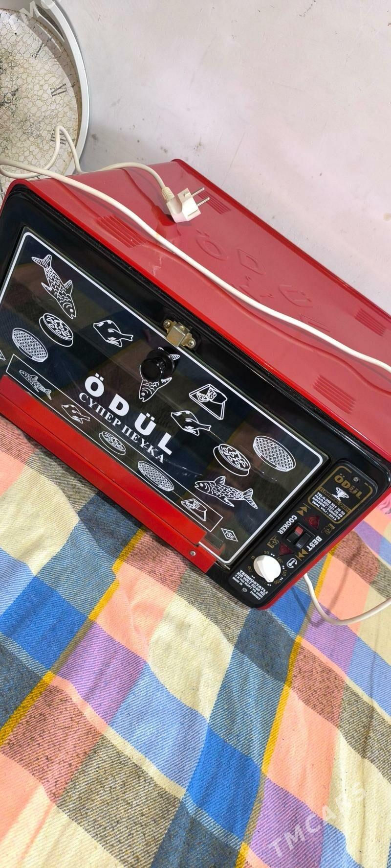 Ödül pecka - Балканабат - img 1