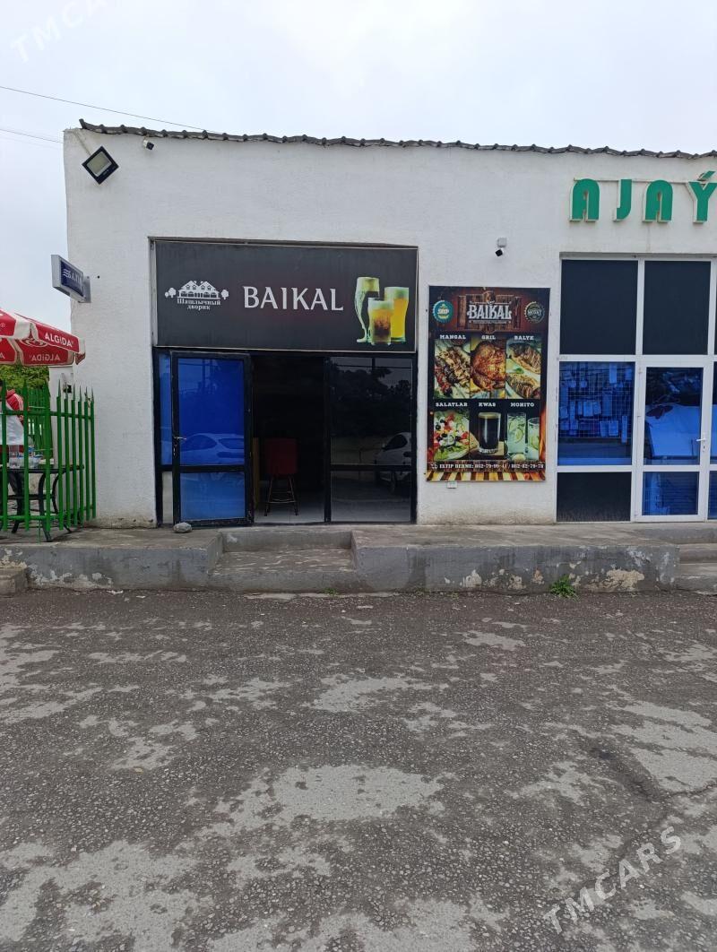 Кафе Готовый Бизнес - Гаудан "В" - img 1