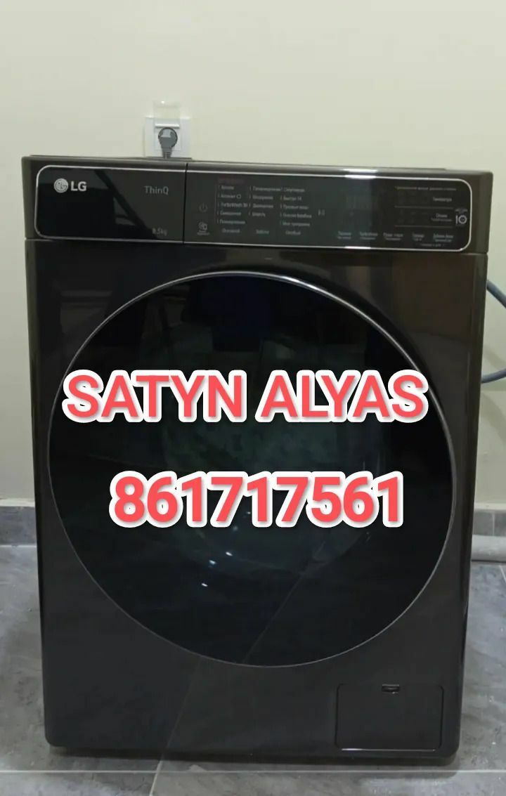 Satyn Alyas Kir Masyn - Aşgabat - img 1