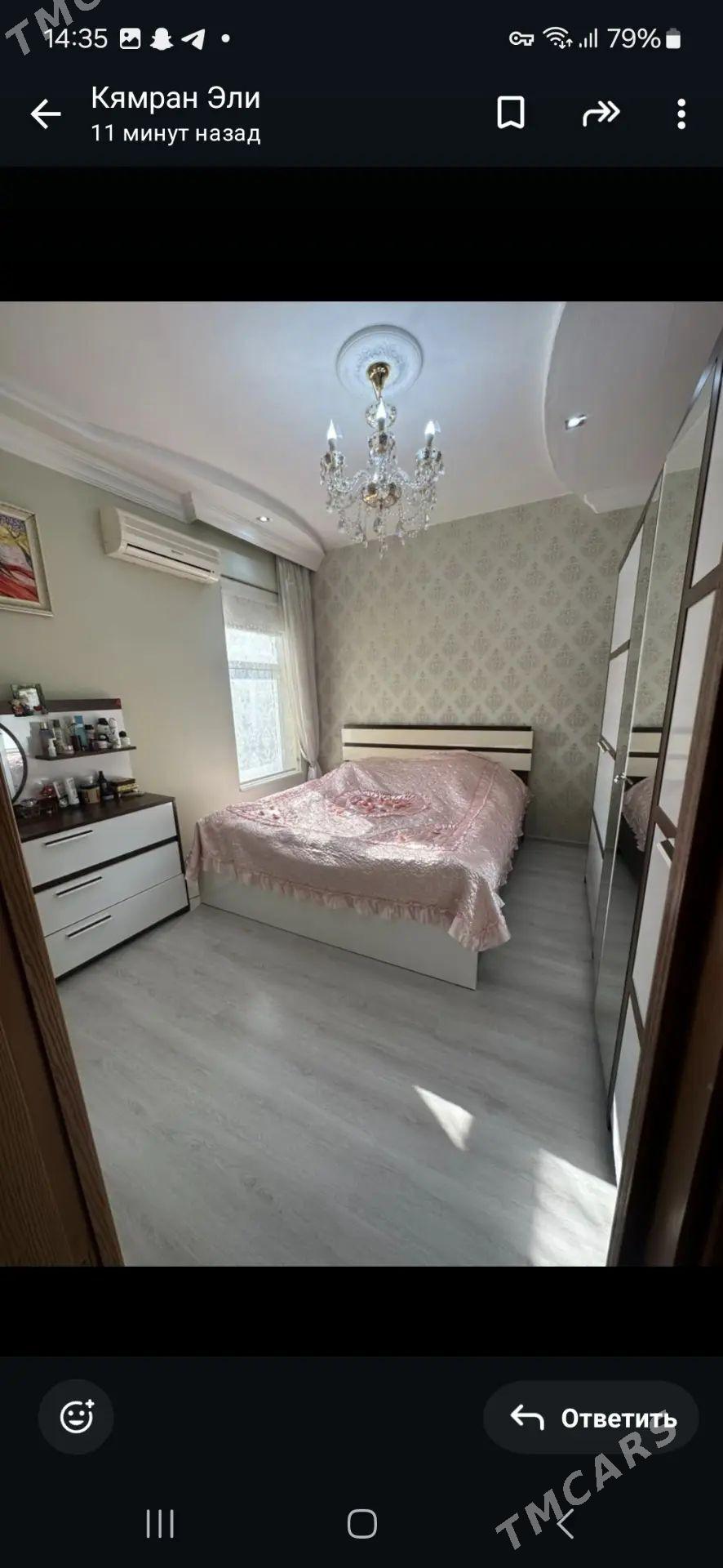 Мир 1 2 ком 2 kom - Мир 1 - img 1