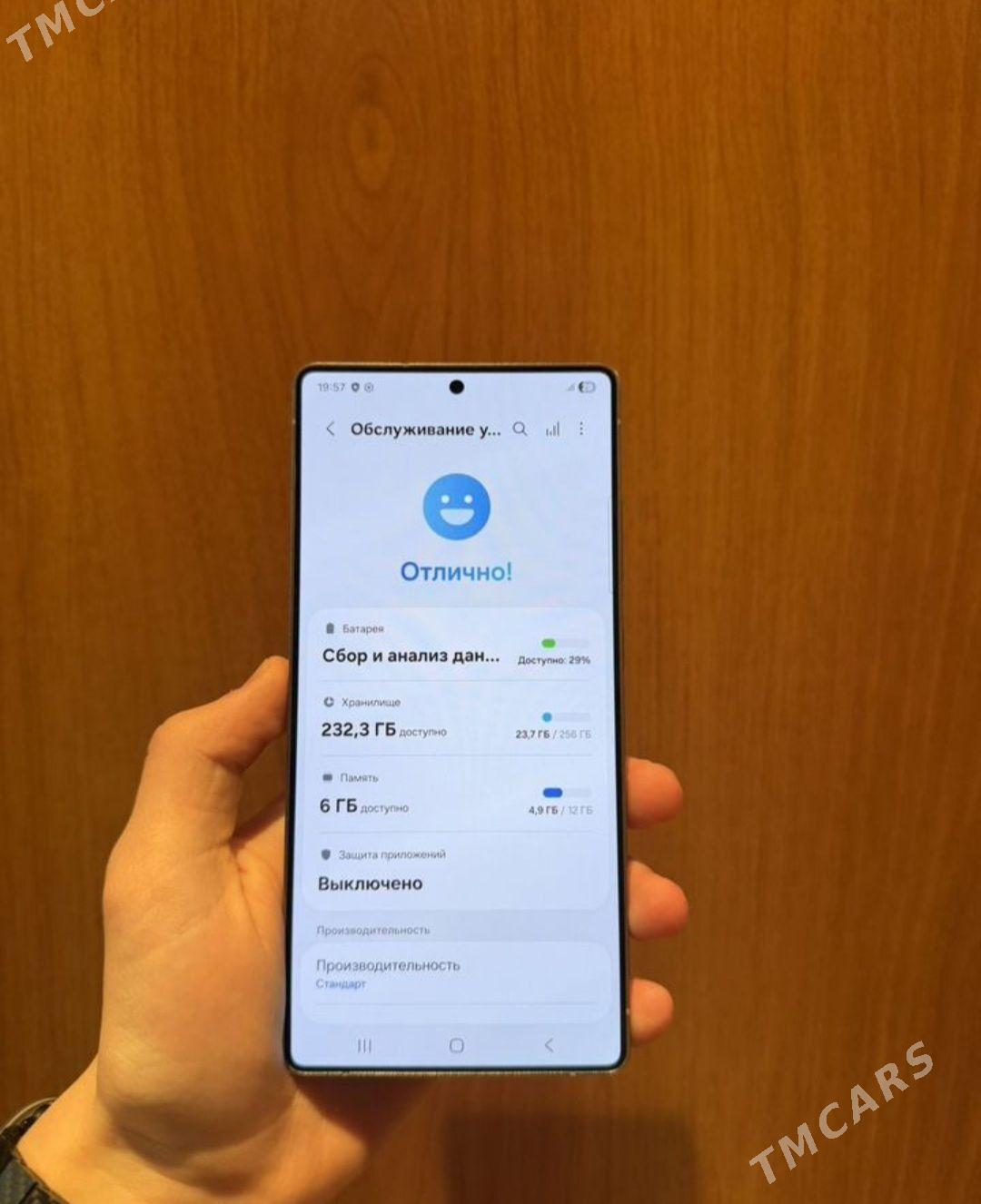 Samsung S25 Ultra 12/256 GB - Туркменабат - img 1