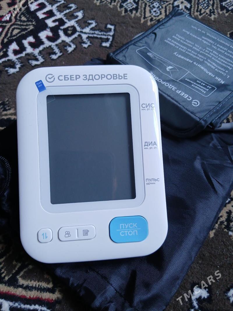 СБЕР ЗДОРОВЬЯ ДАВЛЕНИЯ АПАРАТ - Дашогуз - img 1