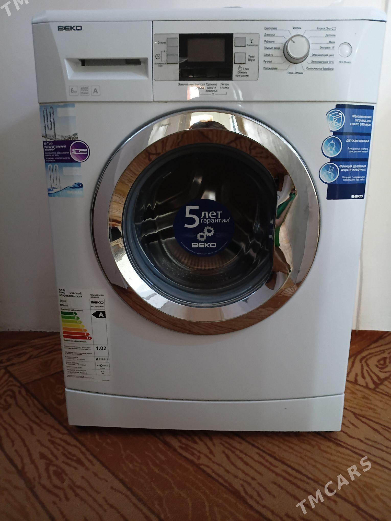 стиральная машинка "Вeko" - Ашхабад - img 1