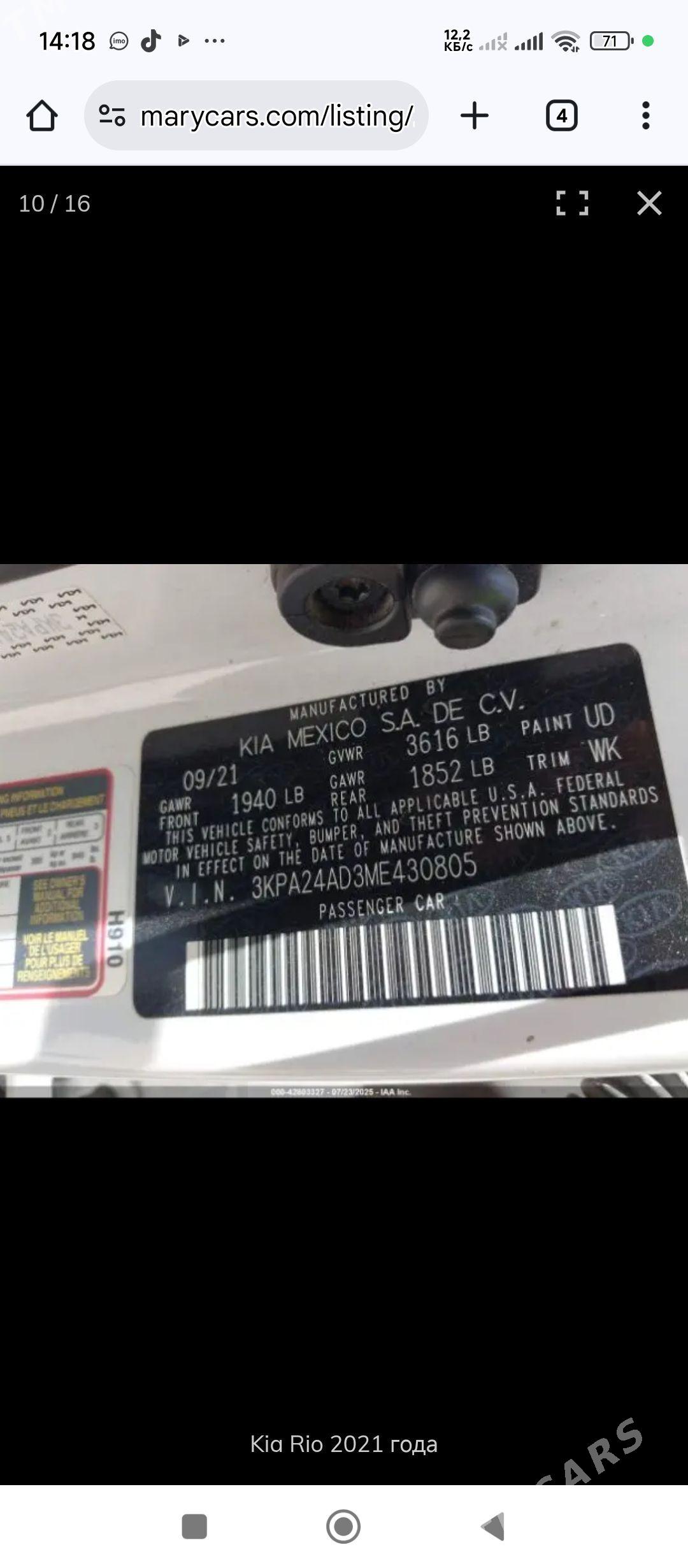 Kia Rio 2022 - 210 000 TMT - Aşgabat - img 1