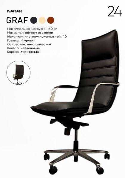 kreslo kursi - Туркменабат - img 1