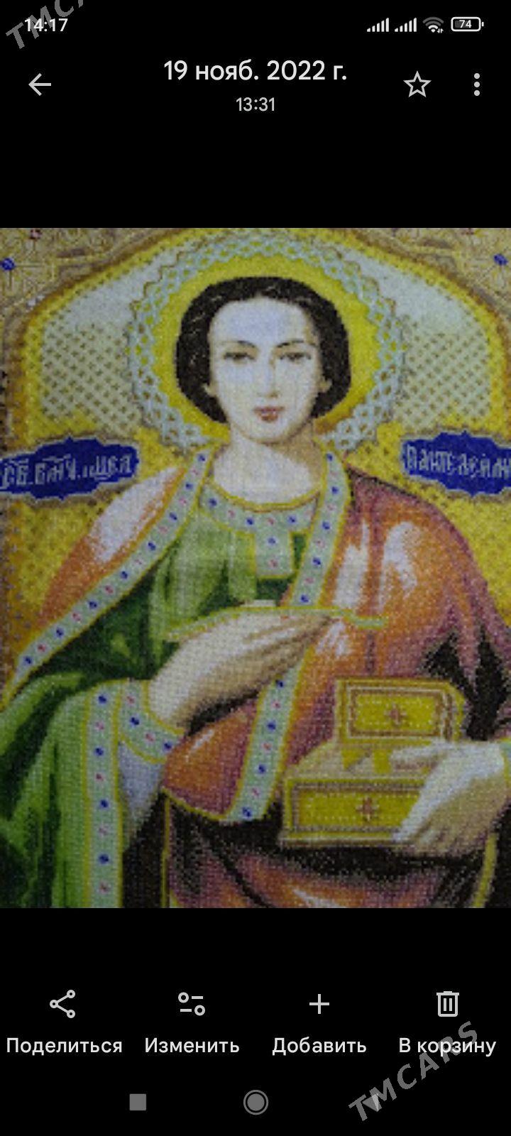 ИКОНА БИСЕРОМ - Aşgabat - img 1