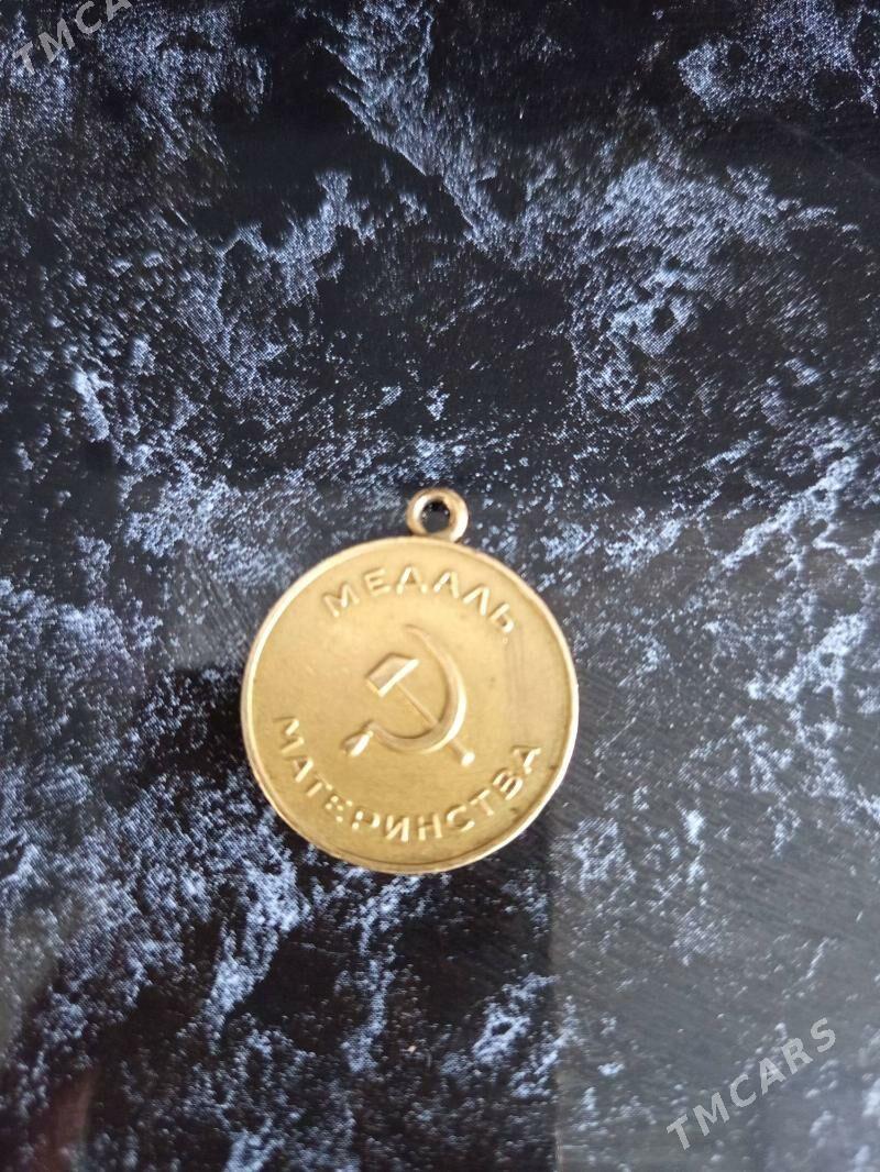 medal - Балканабат - img 1