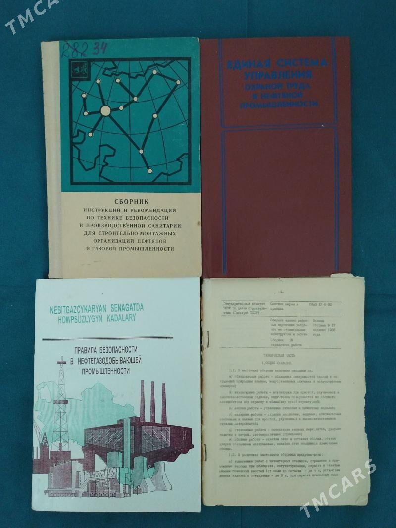 tehnika bezopasnost kitap - Balkanabat - img 1