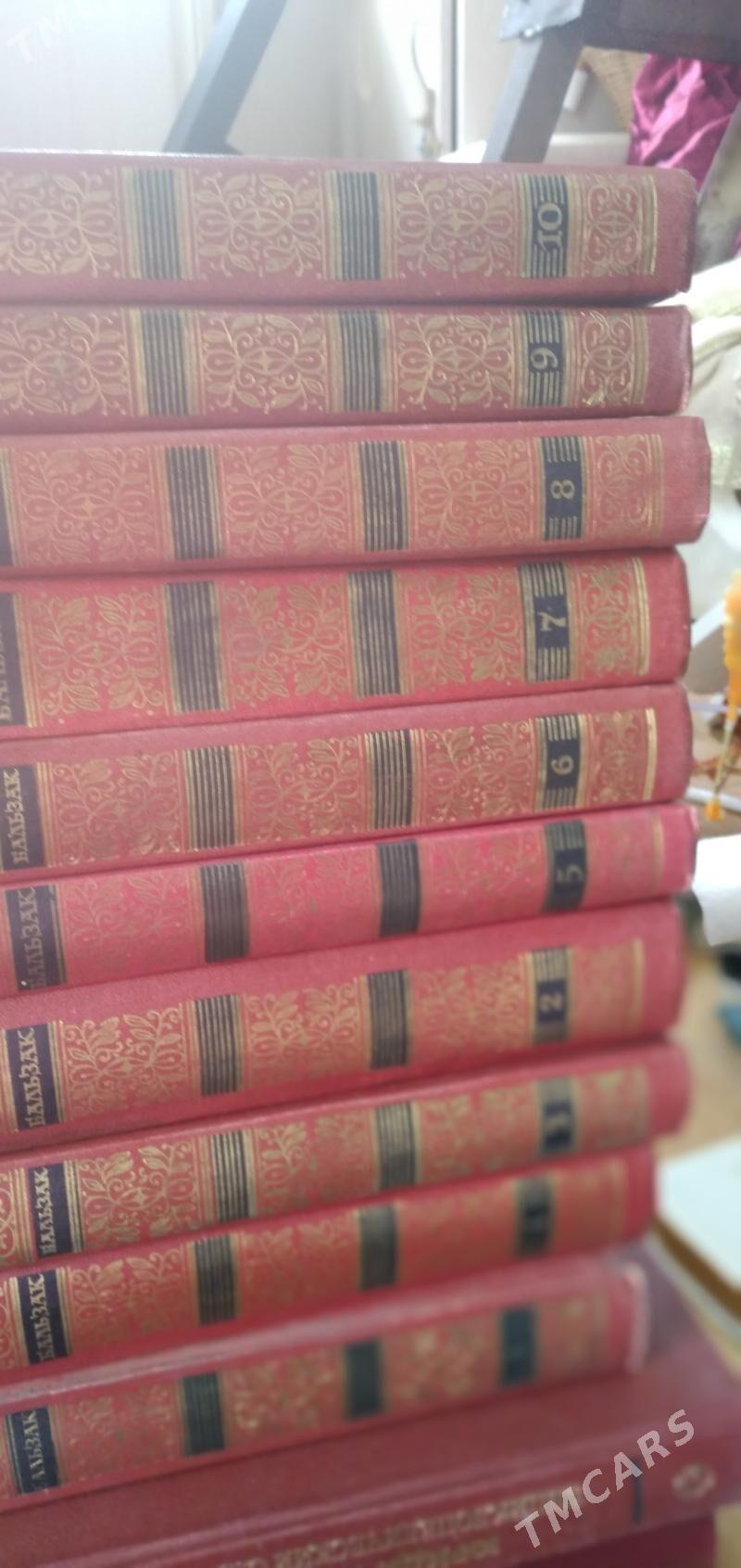 китап - Гарадамак - img 1