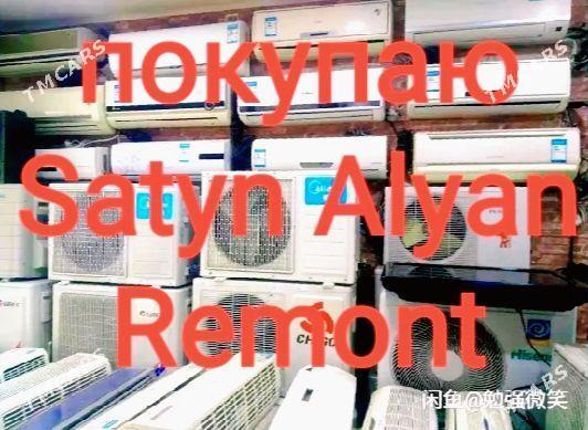Satyn Alyas Покупаем Ремонт - Aşgabat - img 1