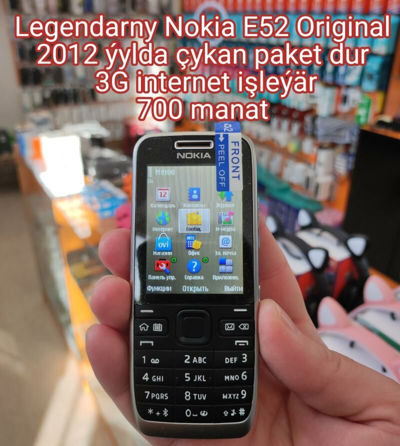 Paket Nokia E52 3G internet - Туркменабат - img 1