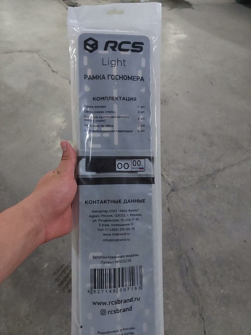 RCS Pdnomirnik rusia 80 TMT - Ашхабад - img 1