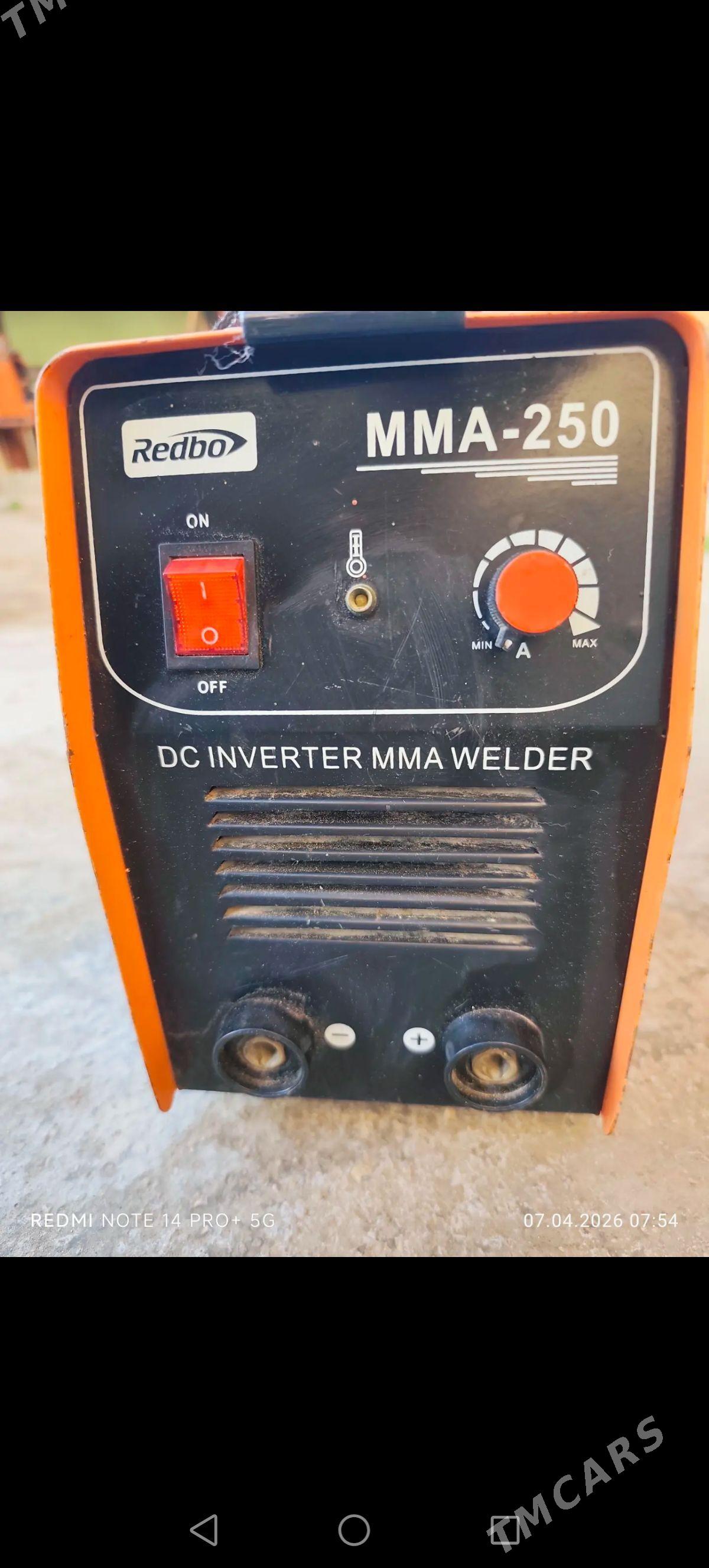 Swarka aparat - Хазар - img 1