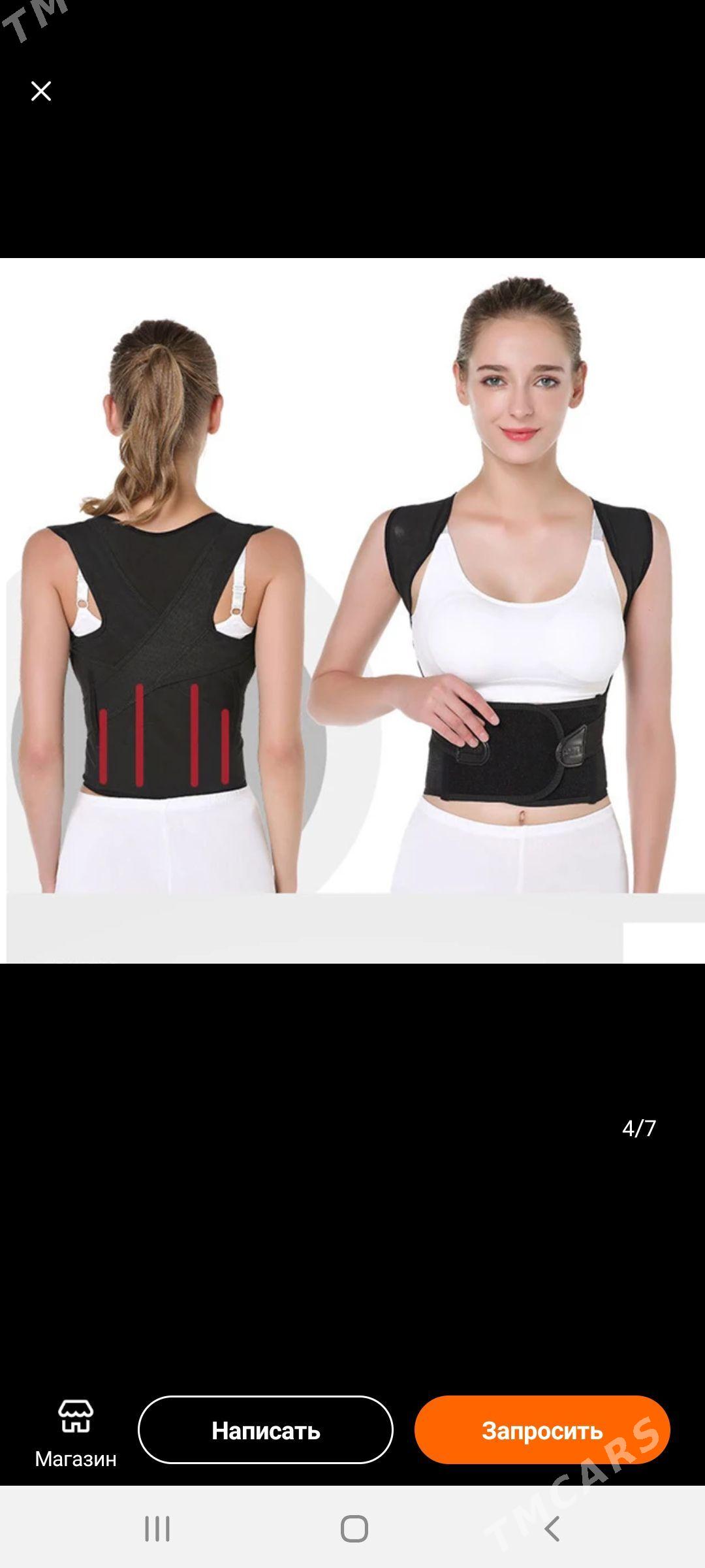 Gusak Korset - Ашхабад - img 1