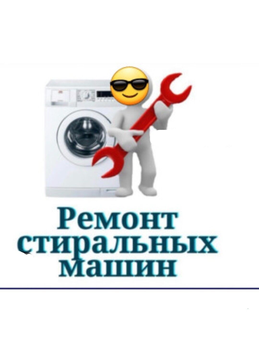 KIRMAŞYN BEJERYAS SATYN ALYAS - Aşgabat - img 1