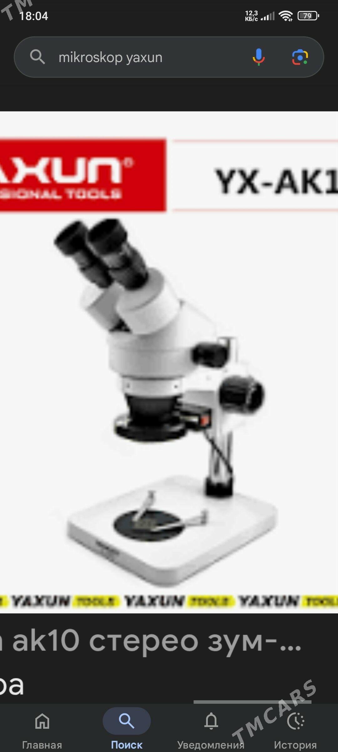 mikraskop fen payalnik pecka - Ýolöten - img 1