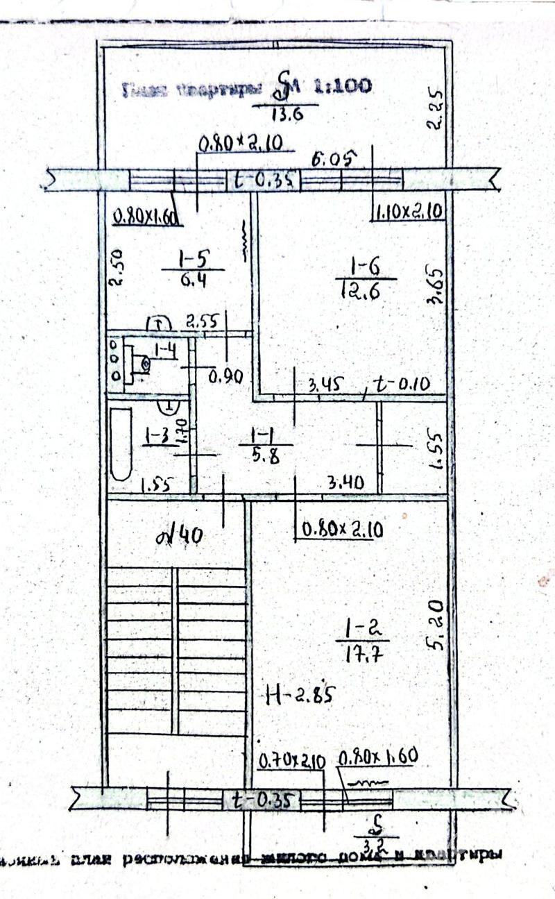 Сам хозяин 2ком 2эт - Kim raýon - img 1