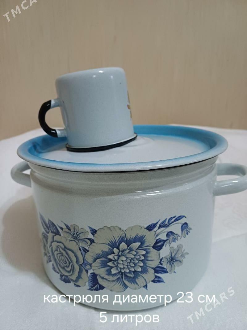 Кастрюля, блюдо - Район ст. Аэропорта, ул. Гагарина - img 1