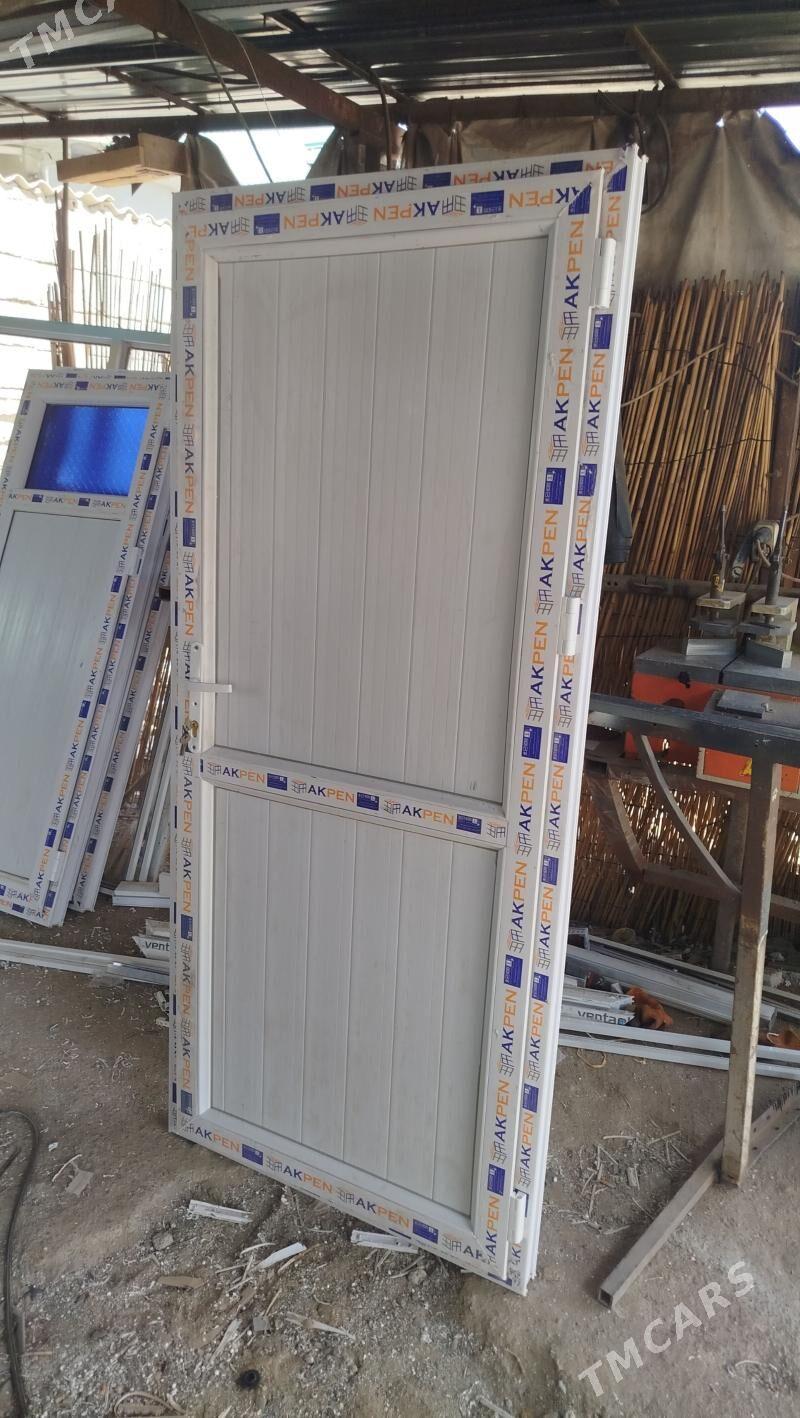 gapy - Анев - img 1