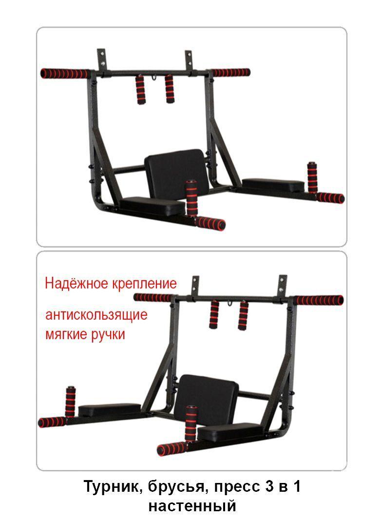 Turnik - Дашогуз - img 1